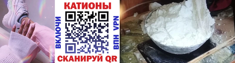 Купить наркотики Ельня СОЛЬ МЕФ Галлюциногенные грибы Каннабис