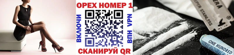 сайты даркнета Telegram  где купить наркоту  Ельня  КОКАИН VHQ 