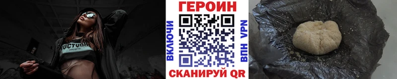 Героин белый  mega вход  Ельня 