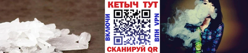Кетамин VHQ  Ельня 