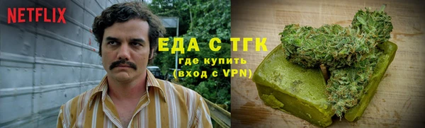 синтетический гашиш Горнозаводск