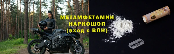 синтетический гашиш Горнозаводск