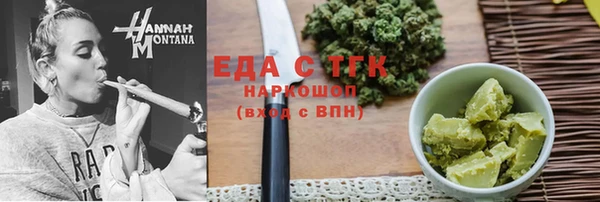 амфетамин Горно-Алтайск