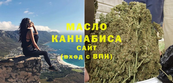 синтетический гашиш Горнозаводск
