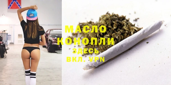 бутик Горняк