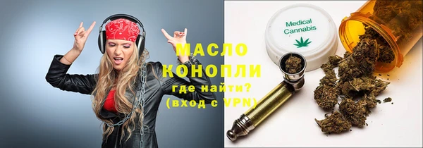амфетамин Горно-Алтайск