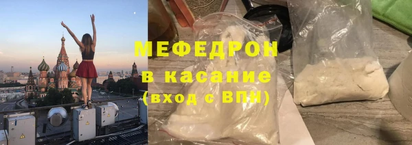 синтетический гашиш Горнозаводск