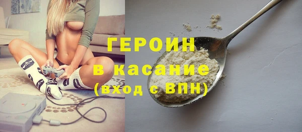 синтетический гашиш Горнозаводск