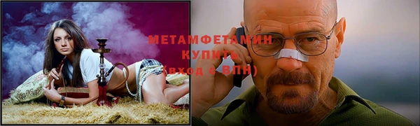синтетический гашиш Гусиноозёрск