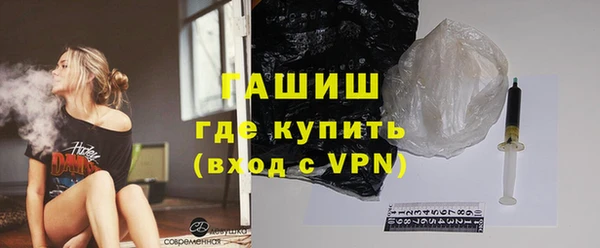 героин Гусь-Хрустальный