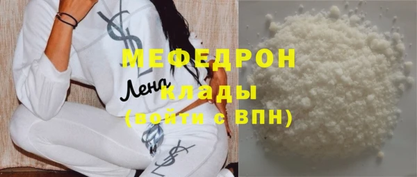 синтетический гашиш Горнозаводск