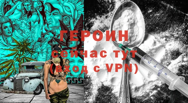 бутик Горняк