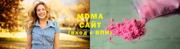 амфетамин Горно-Алтайск