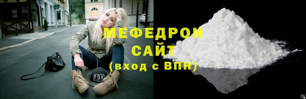 амфетамин Горно-Алтайск