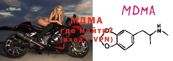 синтетический гашиш Горнозаводск