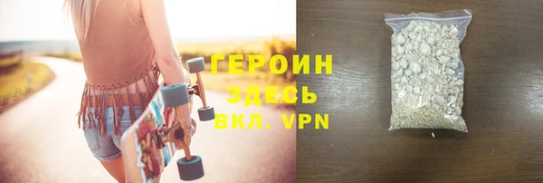 бутик Горняк