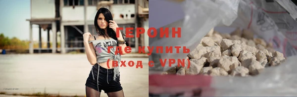 прущие грибы Вязьма