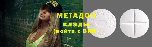 амфетамин Горно-Алтайск