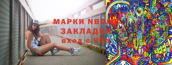синтетический гашиш Горнозаводск