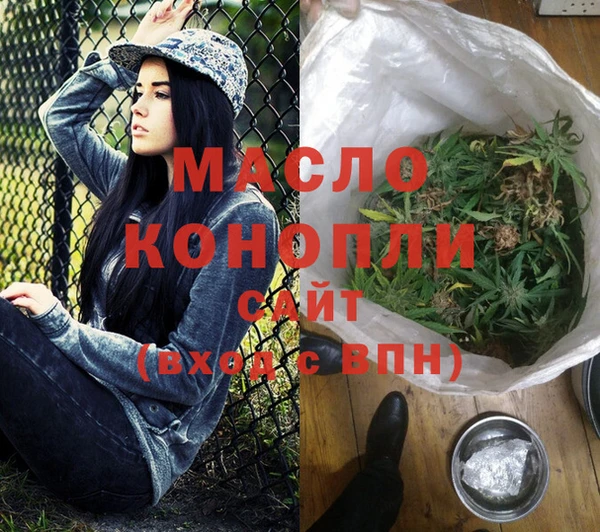 бутик Горняк