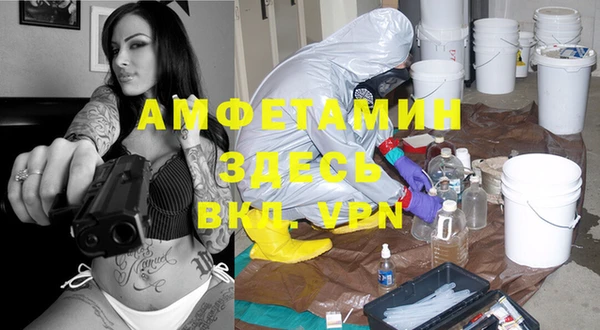 бутик Горняк