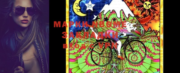 амфетамин Горно-Алтайск