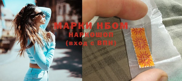 бутик Горняк