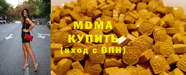 амфетамин Горно-Алтайск