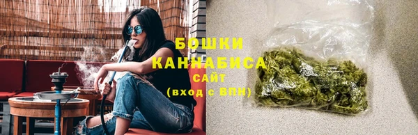 бутик Горняк