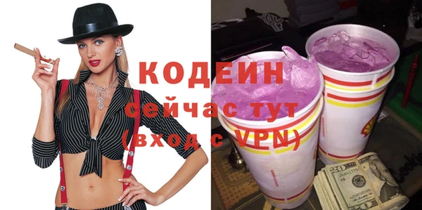 кокаин Волосово