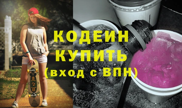 сатива Волоколамск