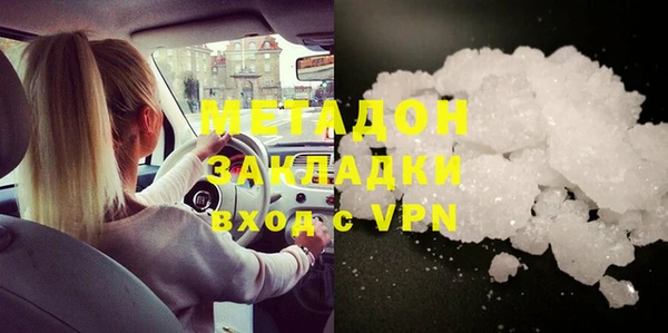 амфетамин Горно-Алтайск