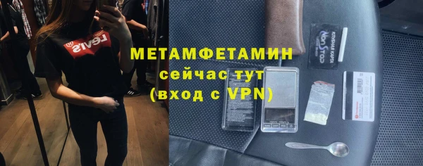 героин Гусь-Хрустальный