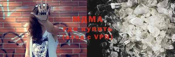 синтетический гашиш Горнозаводск