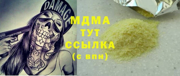 амфетамин Горно-Алтайск