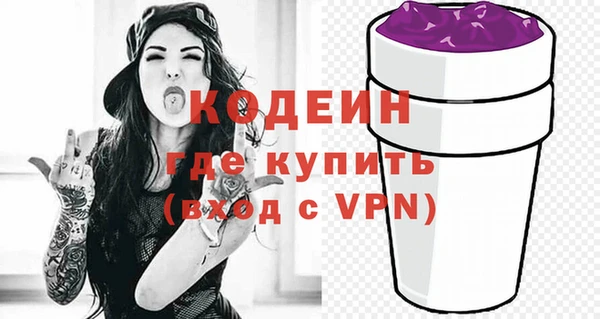 амфетамин Горно-Алтайск