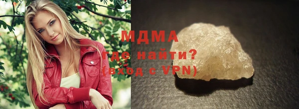 гашишное масло Володарск