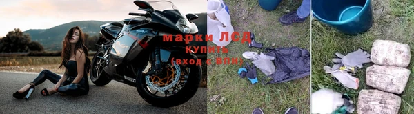 гашишное масло Володарск