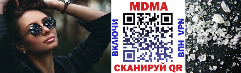МДМА Molly  продажа наркотиков  Ельня 