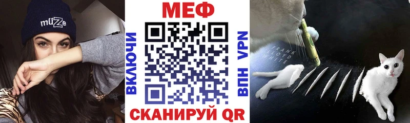 Мефедрон 4 MMC  Ельня 