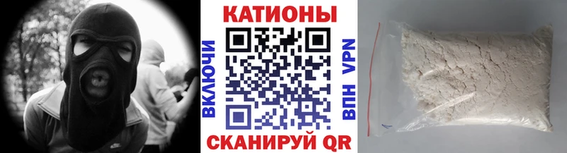 Мефедрон мука Ельня