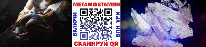 МЕТАМФЕТАМИН витя  Ельня 