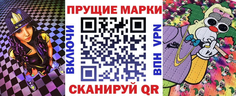 Наркотические марки 1,5мг  Ельня 