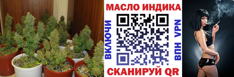 наркошоп  Ельня  ТГК THC oil 